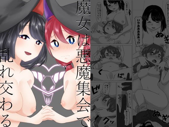 O-kamiOtoko