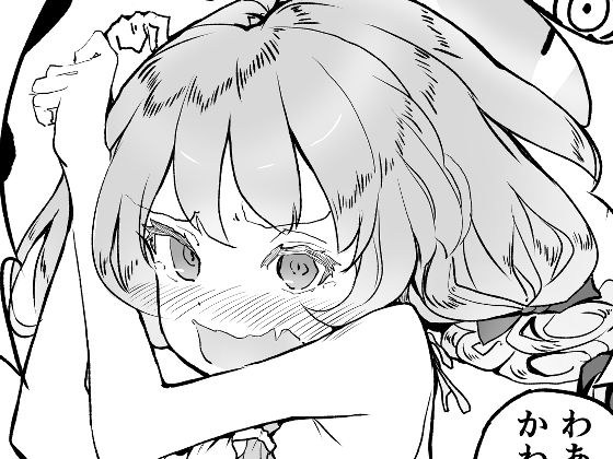 羽貫ミユを撮る本 メイン画像
