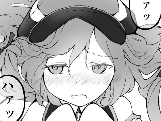 羽貫ミユを抱く本 メイン画像
