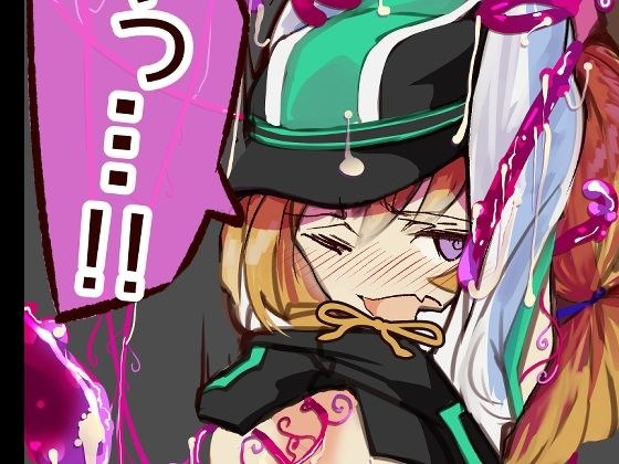 触手メモリィズ メイン画像