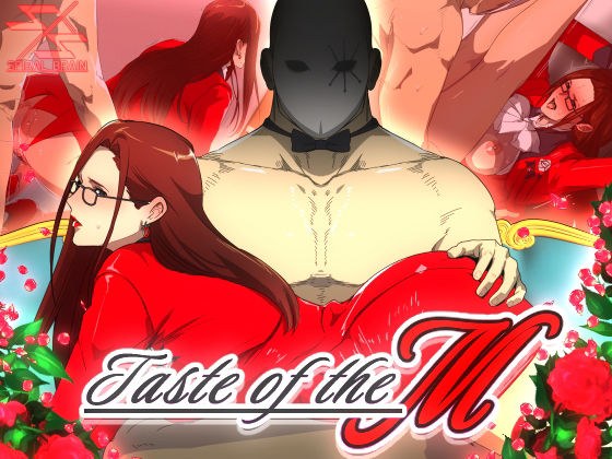 Taste of the M メイン画像