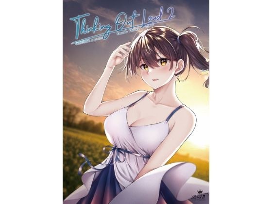 Thinking Out Loud2 メイン画像