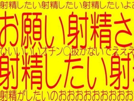 ふたなり女忍者PART1PART2★Wパック［長編エロボイス二作品］ メイン画像