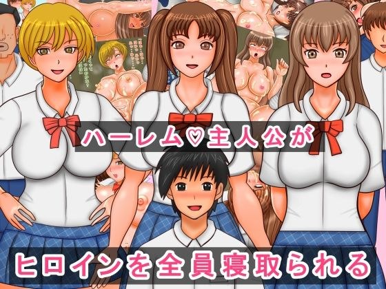 Harlem heroine is taken down by all heroines メイン画像