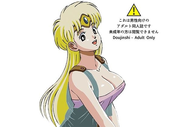 援交ビデオのラスト5分 15巻 レオナ パート3 メイン画像
