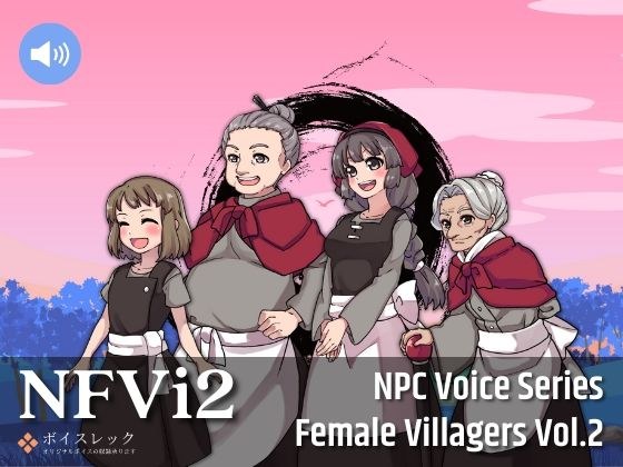 NFVi2:NPC Female Villagers Vol.2 メイン画像