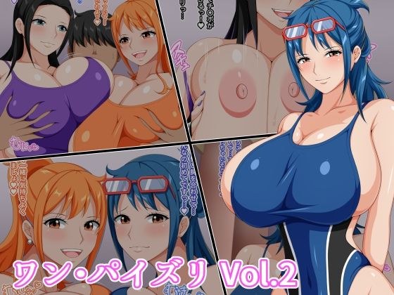 ワン・パイズリ Vol.2 メイン画像
