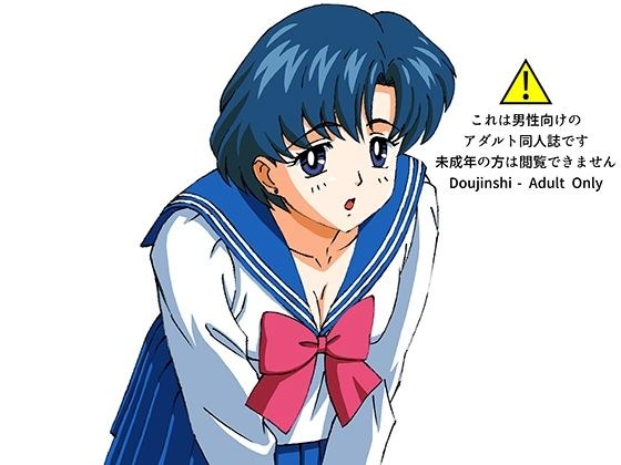 援交ビデオのラスト5分 16巻 亜美 パート4 メイン画像