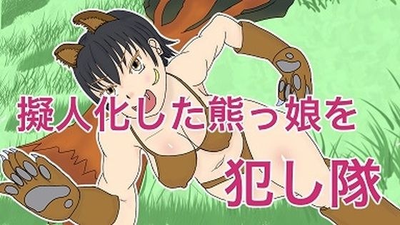 共有彼女 メイン画像