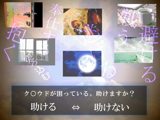 俺に触ると火傷はしないが熱くなる メイン画像