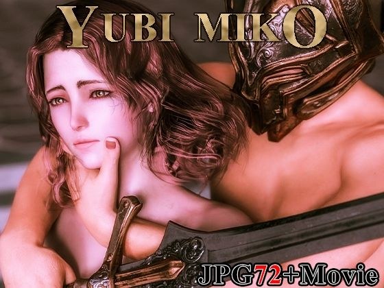 指巫女さん2 メイン画像