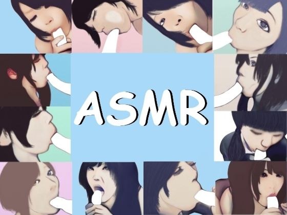 【ASMR】3時間じっくりじゅぽじゅぽ、しゃぶってもらうフェラチオ メイン画像