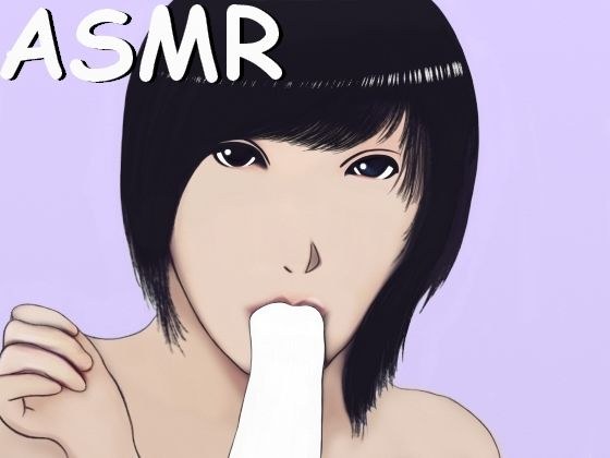 【ASMR】無表情でしゃぶるお姉さんのフェラチオ メイン画像