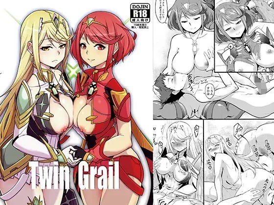 Twin Grail メイン画像
