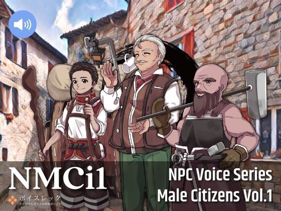 NMCi1:NPC Male Citizens Vol.1 メイン画像