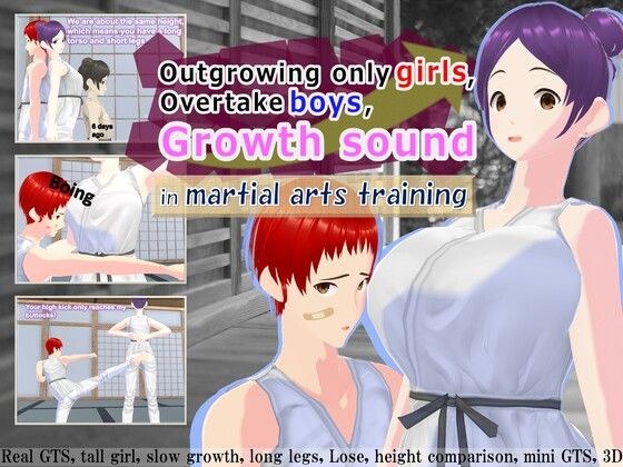 Outgrowing only girls， Overtake boys， Growth sound in martial arts training メイン画像