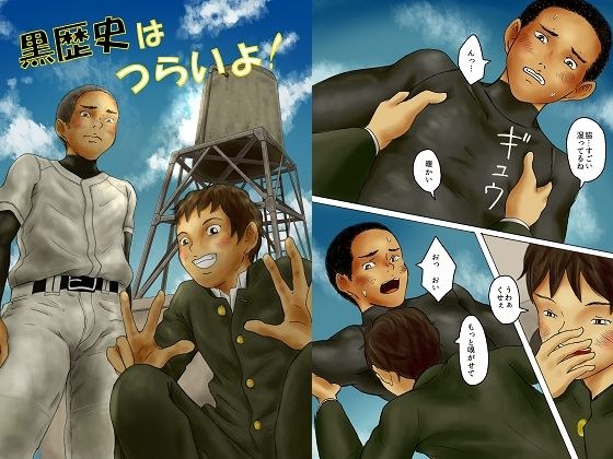 月亮、太阳和我的哲学 メイン画像
