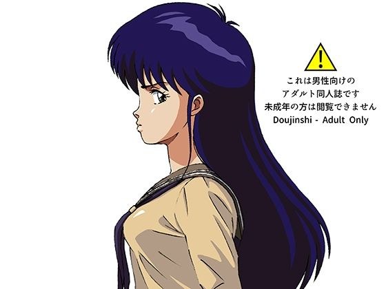 援交ビデオのラスト5分 17巻 まどか パート4 メイン画像