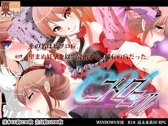 C.U ニトロニィル メイン画像