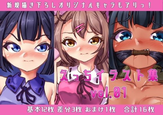 あなざーセカンド