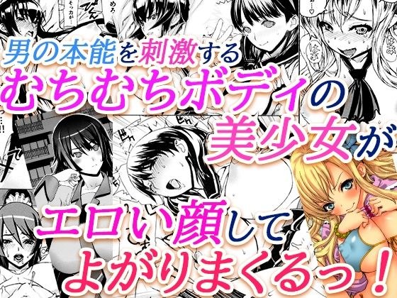 レオパル本総集片5 メイン画像