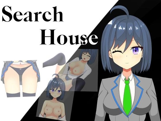 Search House メイン画像