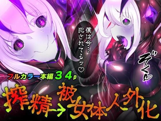 Manga-Hanten Alternative- メイン画像