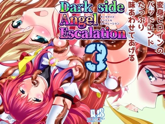 Dark Side Angel Escalation 3