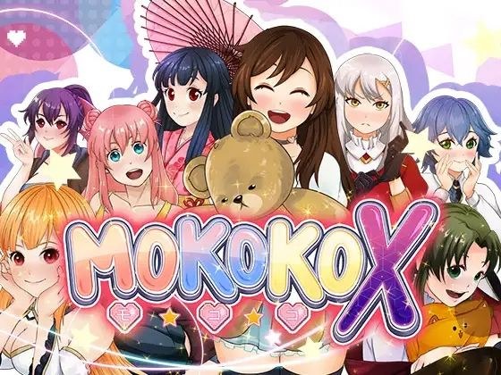 Mokoko X (Mac Version) メイン画像