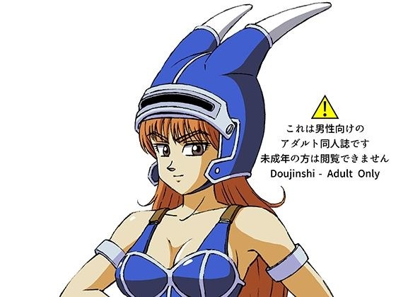 援交ビデオのラスト5分 19巻 ディジー メイン画像