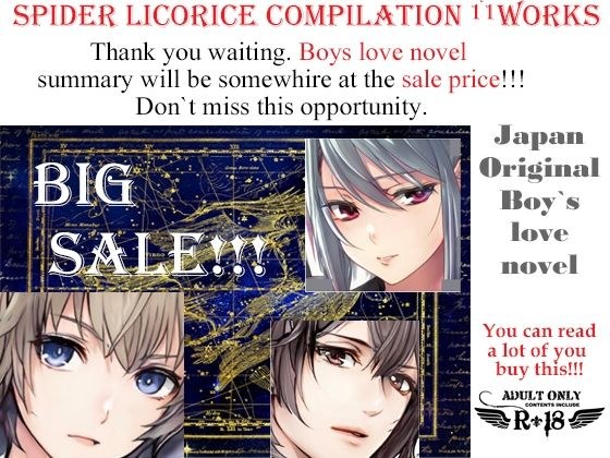 Spider Licorice Limited Adult H Boys’ Love Series Compilation， Episode 11 - English Version