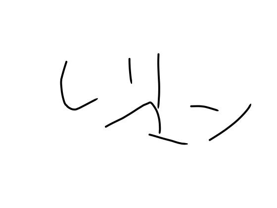 [免费] 雪莉曼 メイン画像