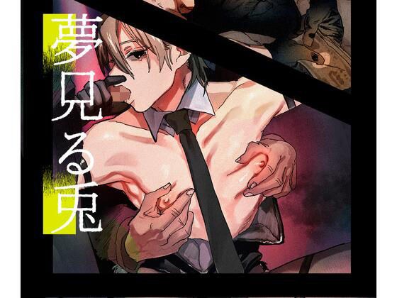 Dreaming Rabbit-Recap- メイン画像