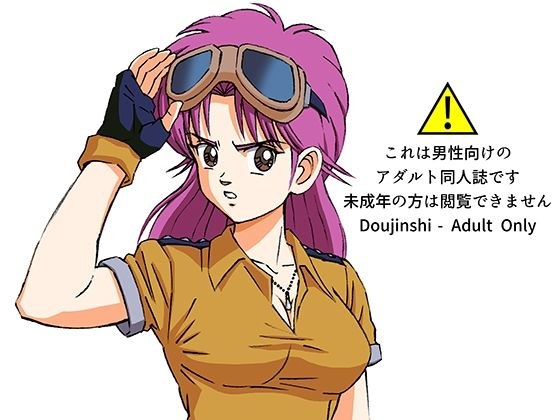 援交ビデオのラスト5分 20巻 マァム メイン画像