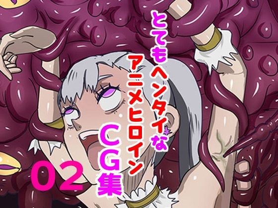 非常无尽的动漫女主角 CG 集合 02 メイン画像