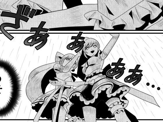 【石化漫画】魔法少女 石像化 メイン画像