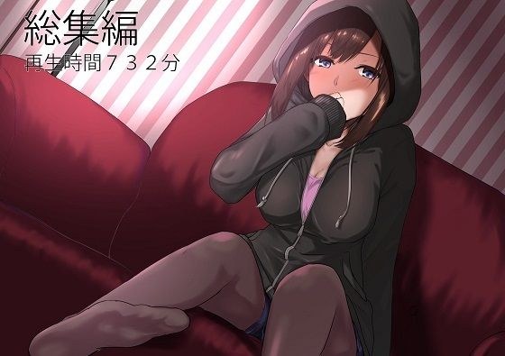 【FANZA限定】【耐久寸止め】洋ナシタルト総集編【14本セット】【再生時間732分】 メイン画像