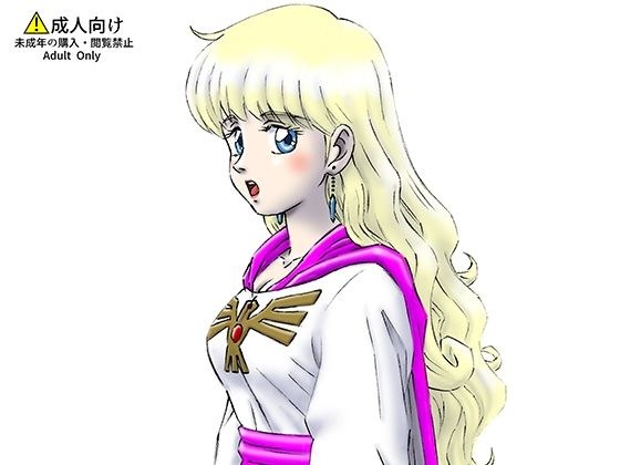 ひめかん20森の奥でおじいさんとハメハメ メイン画像