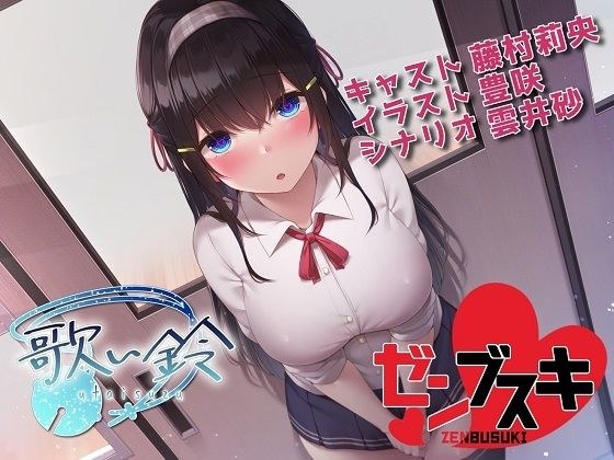 ゼンブスキ メイン画像