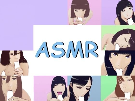 【ASMR】115分じゅぽじゅぽ咥えてくれる女の、口内を●すフェラチオ メイン画像