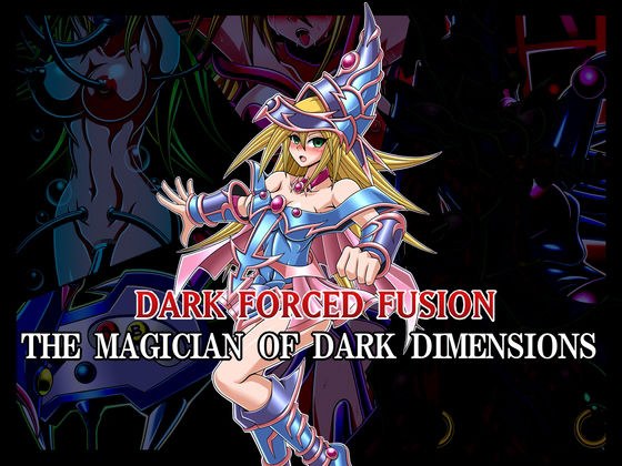 THE MAGICIAN OF DARK DIMENSIONS メイン画像