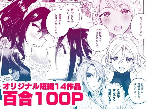 パデコミ メイン画像