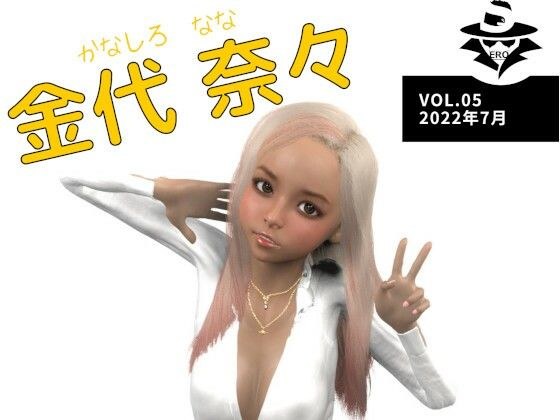 【無料】UNREAL_SERIES_VOL.05 メイン画像