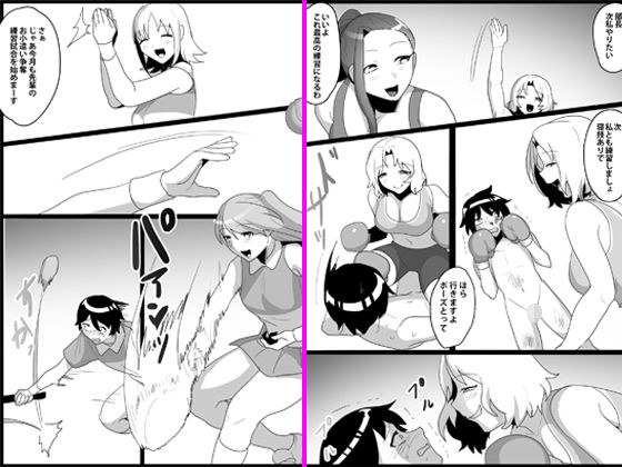 Tennis club bullied by a younger girl 4
