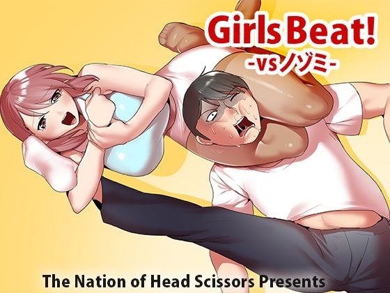 Girls Beat! vs Nozomi