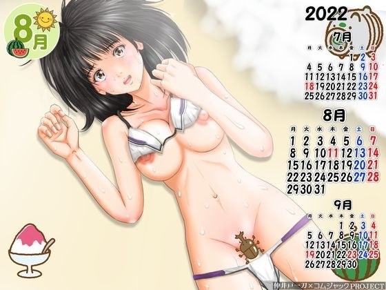 【無料】夏！伝説のアイドル・葦〇伊〇が波と戯れてミニマム水着がはだけちゃった壁紙カレンダー2022年8月用 メイン画像
