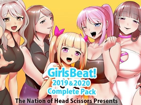 Girls Beat！ 2019 ＆ 2020 Complete Pack メイン画像