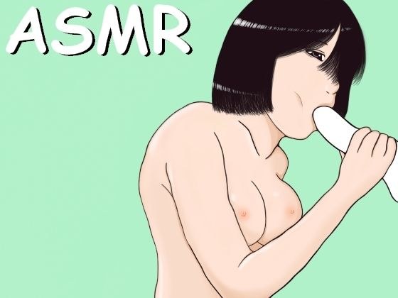【ASMR】好きなだけお口に射精して、ごっくんしてもらえるフェラチオ メイン画像