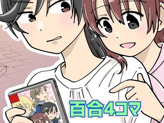 私の前世は悪役令嬢で黒歴史な上に恋敵です メイン画像