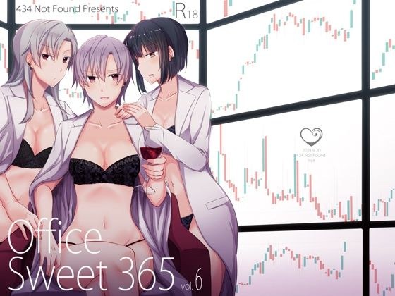 Office Sweet 365 vol.7 メイン画像